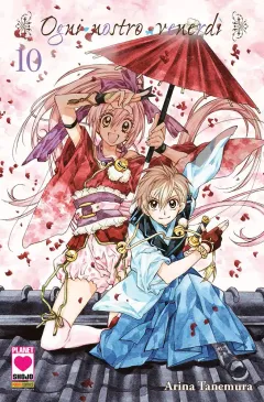 Volume cover